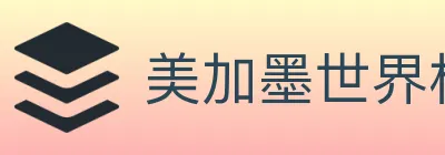 美加墨世界杯买球入口 logo